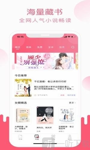 小刀阅读