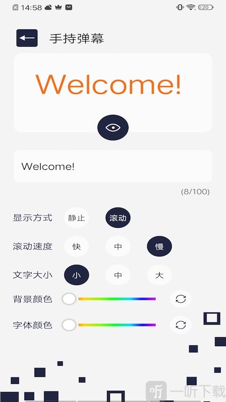 百变万能小组件