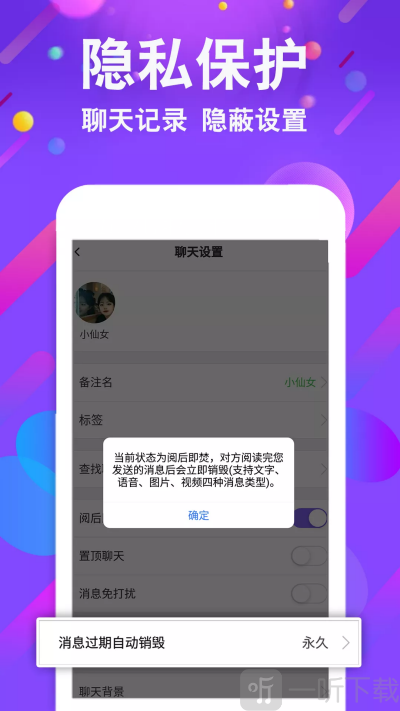 小舞会