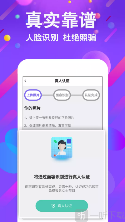 小舞会