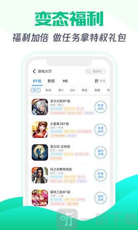 277游戏