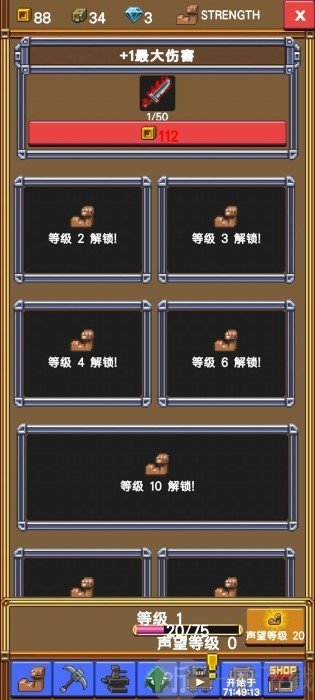 空闲矿山