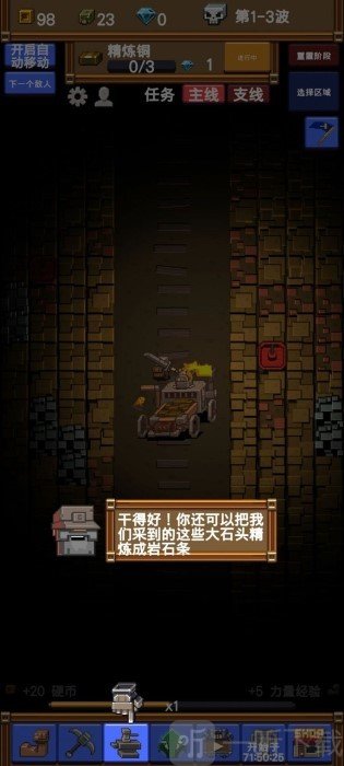 空闲矿山