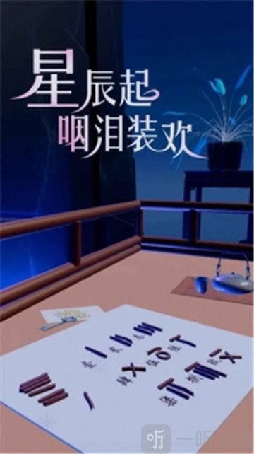 盘丝缘