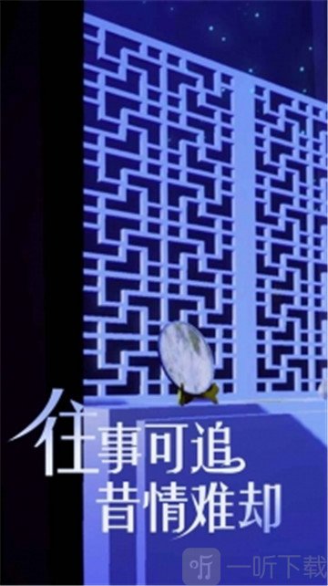 盘丝缘