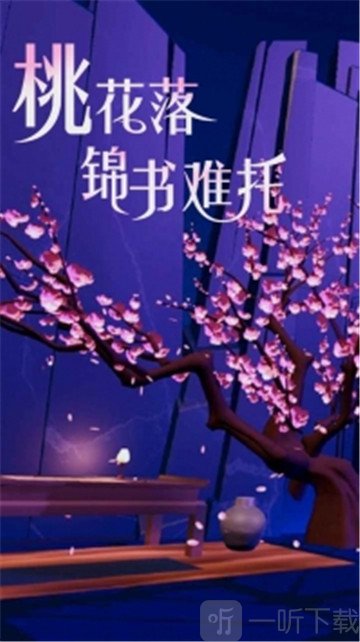 盘丝缘
