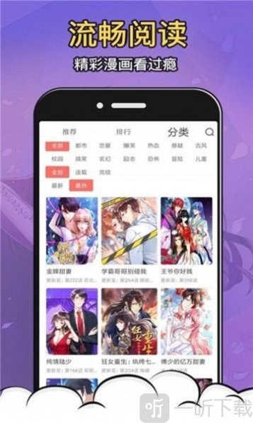 拍哩拍哩2021
