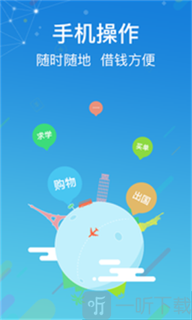 大好钱途