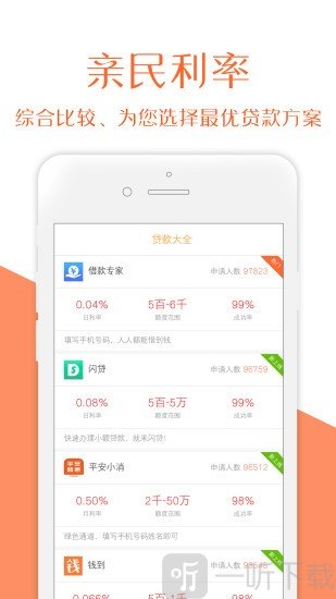 吉星高照