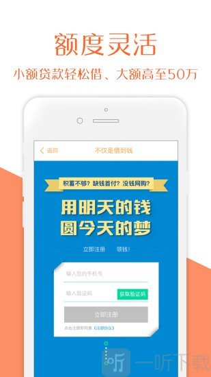 吉星高照