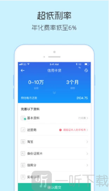 双子星