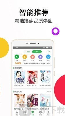 笔尚小说最新版