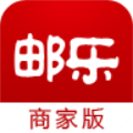 邮乐商家版