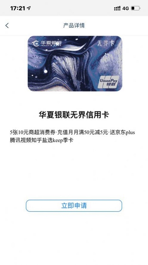 华信E营销