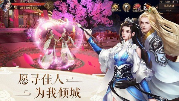 幻想封神榜