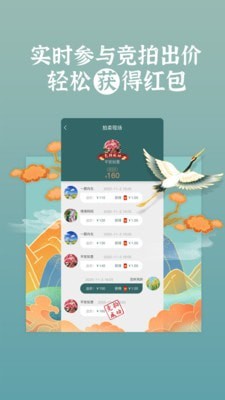 中意拍