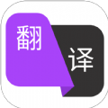 拍照翻译作业