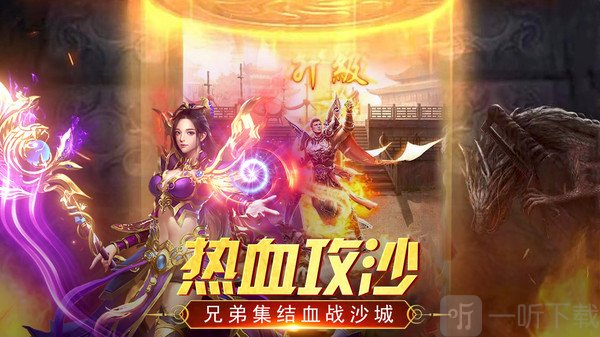 万道武神