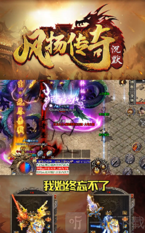 风扬沉默