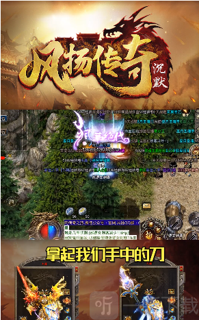 风扬沉默