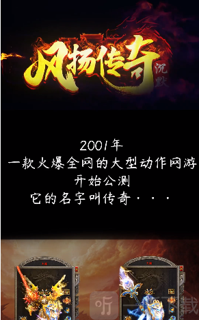 风扬沉默