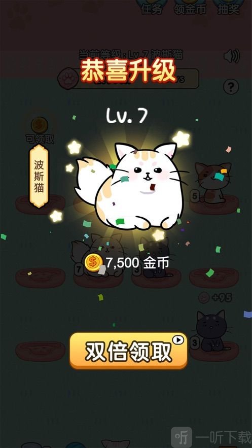 一起来撸猫