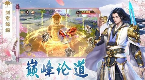 降龙十八掌