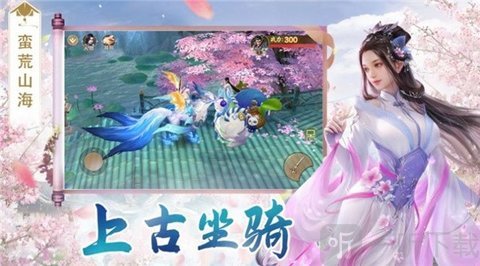 降龙十八掌