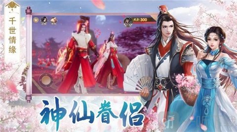 降龙十八掌