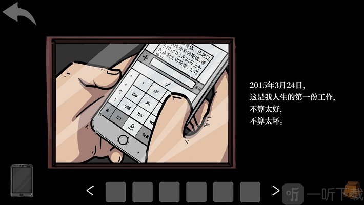 彼岸画廊重启