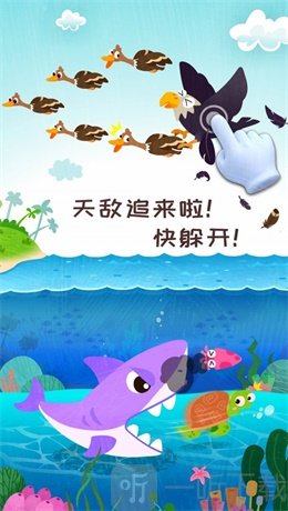 宝宝巴士奇妙森林历险记