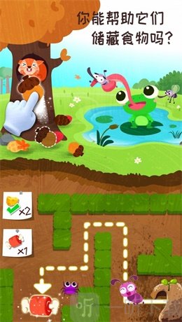 宝宝巴士奇妙森林历险记