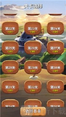 混沌小足球