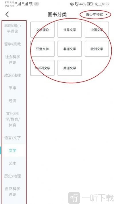 知识传递者