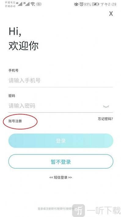 知识传递者