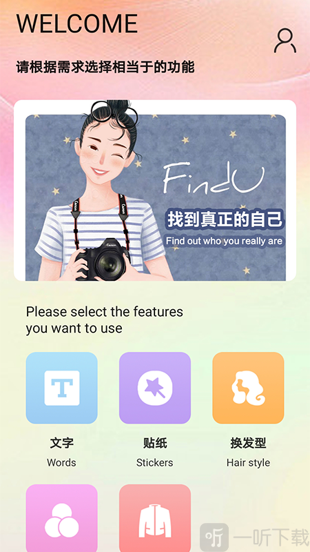 ai智能换脸