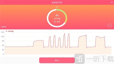 系统产后康复