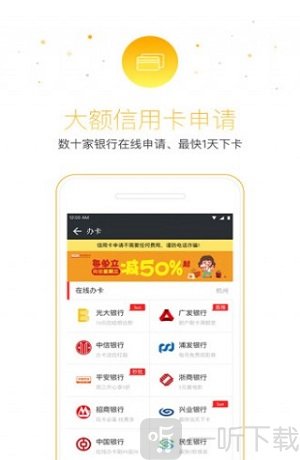 小猪在线贷款