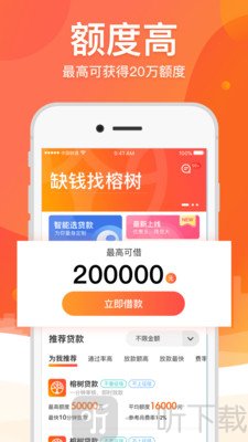 笑嘻嘻