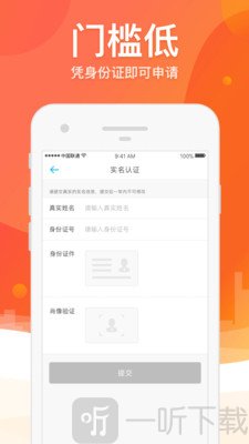 笑嘻嘻