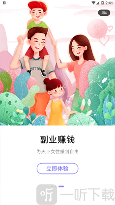 连连省