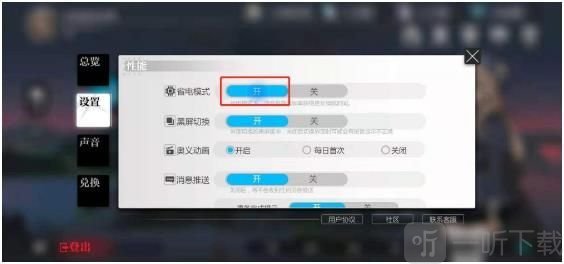 靈魂潮汐下載異常怎么辦 卡頓/手機發熱/無法下載解決方法