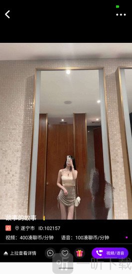 湊聊魔盒