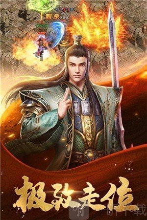 龙之久久神途