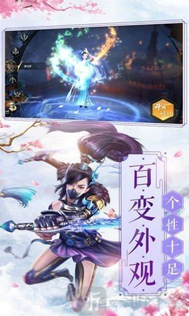 混沌仙魔决
