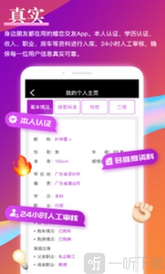 铢铢