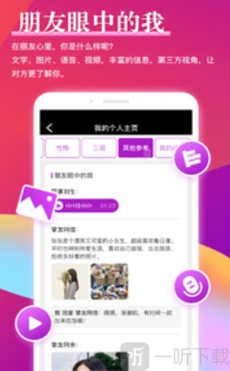 铢铢