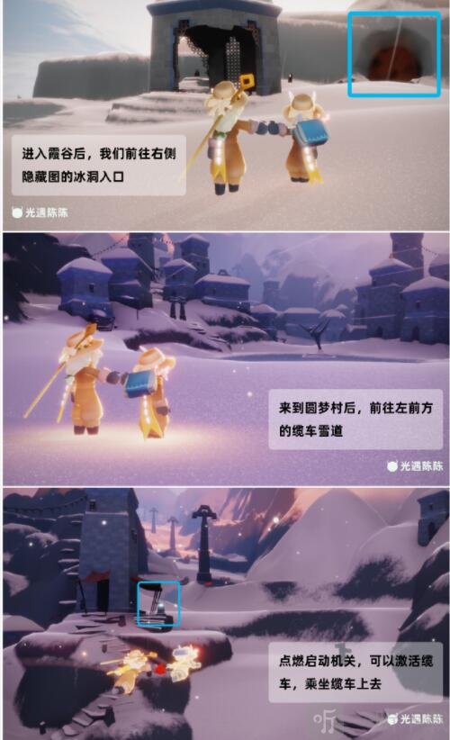 光遇拍立得拍照功能怎么用 拍立得拍照功能使用方法