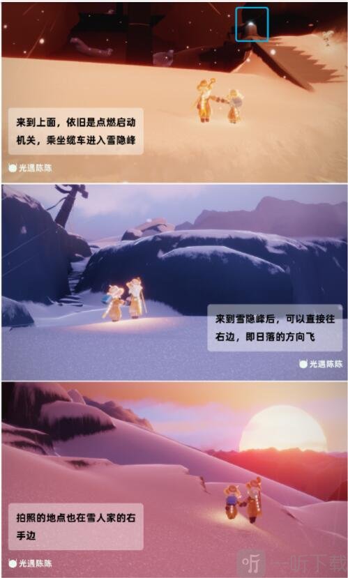 光遇拍立得拍照功能怎么用 拍立得拍照功能使用方法
