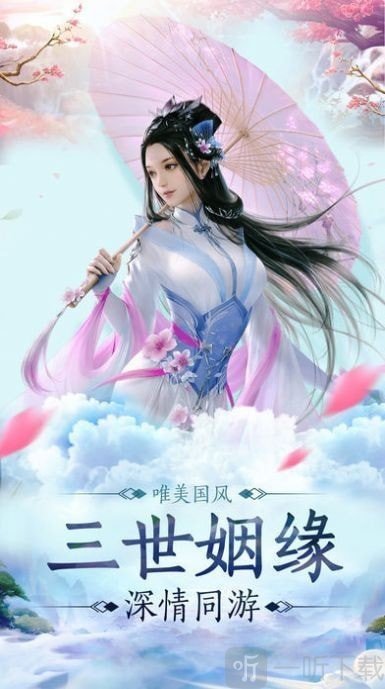 星辰武圣